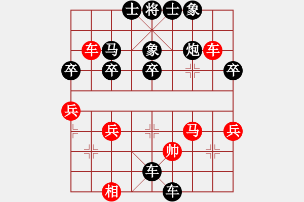 象棋棋譜圖片：中炮五七炮進(jìn)三兵對(duì)屏風(fēng)馬右炮封車 - 步數(shù)：74 