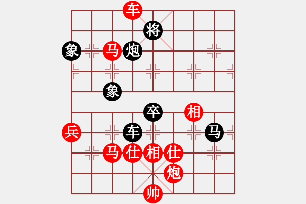 象棋棋譜圖片：好想回家對李半仙.pgn - 步數(shù)：100 