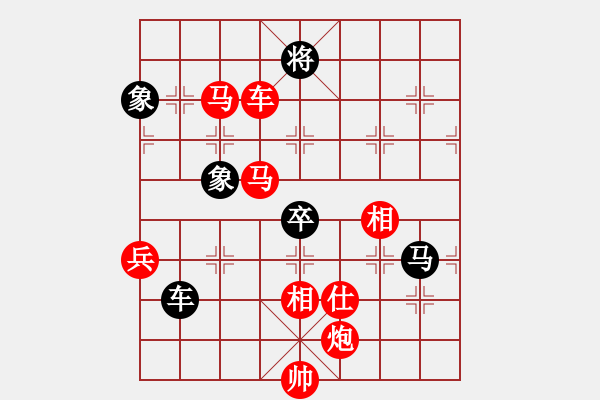 象棋棋譜圖片：好想回家對李半仙.pgn - 步數(shù)：105 