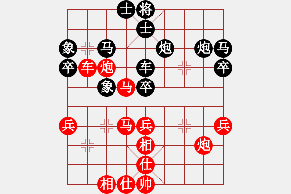 象棋棋譜圖片：好想回家對李半仙.pgn - 步數(shù)：40 