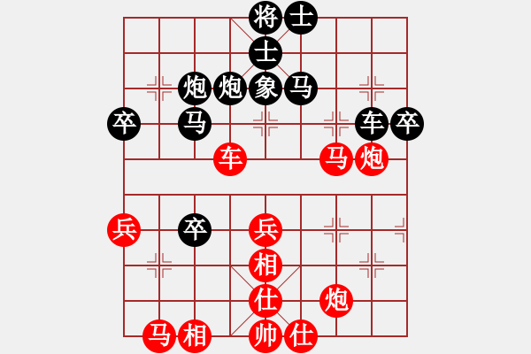 象棋棋譜圖片：胡司令中局篇――謀子9 - 步數(shù)：0 