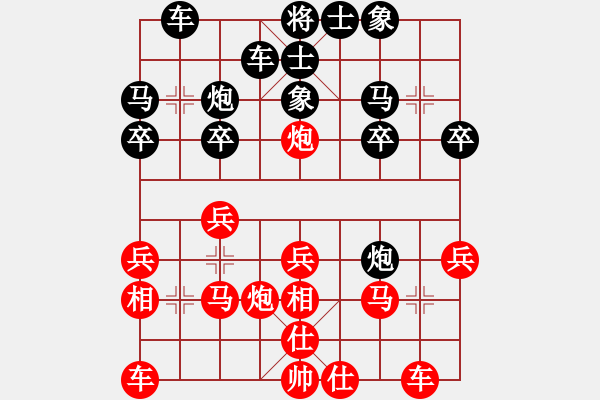 象棋棋譜圖片：第三輪安岳金洪先負(fù)河北苗利明 - 步數(shù)：20 