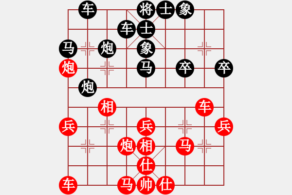 象棋棋譜圖片：第三輪安岳金洪先負(fù)河北苗利明 - 步數(shù)：30 