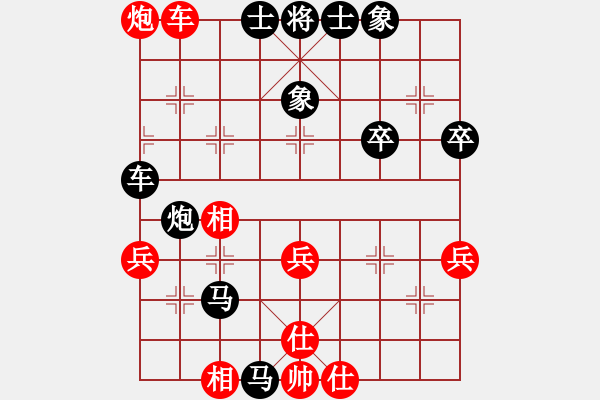 象棋棋譜圖片：第三輪安岳金洪先負(fù)河北苗利明 - 步數(shù)：66 