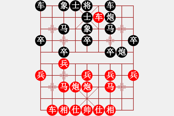 象棋棋譜圖片：老六對(duì)巡河炮?。。。?6 - 步數(shù)：20 