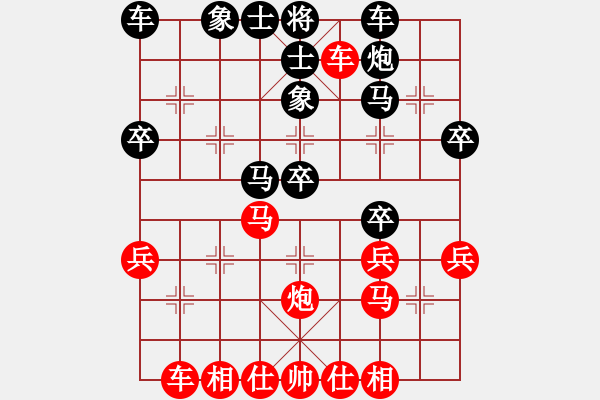 象棋棋譜圖片：老六對(duì)巡河炮?。。?！56 - 步數(shù)：30 