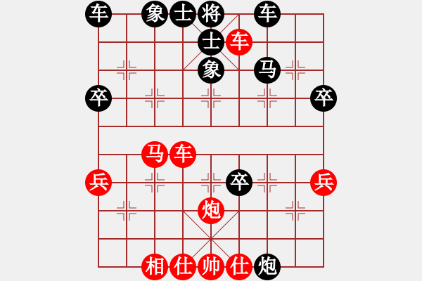 象棋棋譜圖片：老六對(duì)巡河炮！?。?！56 - 步數(shù)：40 