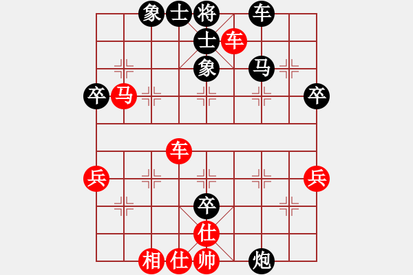 象棋棋譜圖片：老六對(duì)巡河炮?。。?！56 - 步數(shù)：47 