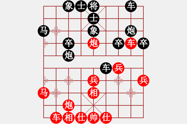 象棋棋譜圖片：七炮遙控 牽制穩(wěn)勝：河西山貓[2297318743] -VS- 誰許誰ー世真心[244886291 - 步數(shù)：30 