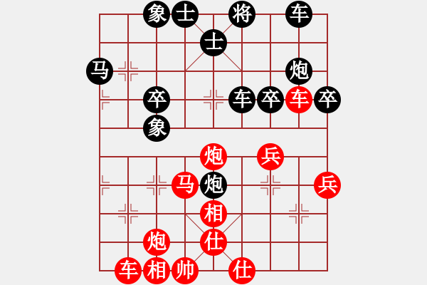 象棋棋譜圖片：七炮遙控 牽制穩(wěn)勝：河西山貓[2297318743] -VS- 誰許誰ー世真心[244886291 - 步數(shù)：40 