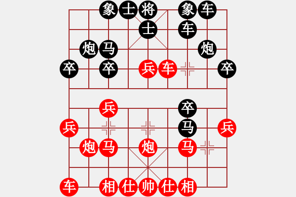 象棋棋谱图片：八匹马二(人王)-胜-象棋不倒翁(9段) - 步数：20 