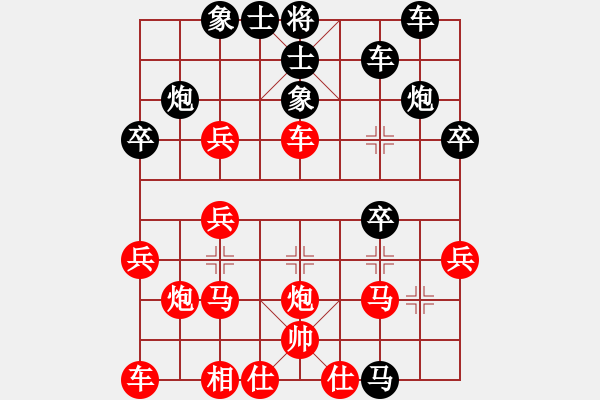象棋棋谱图片：八匹马二(人王)-胜-象棋不倒翁(9段) - 步数：30 