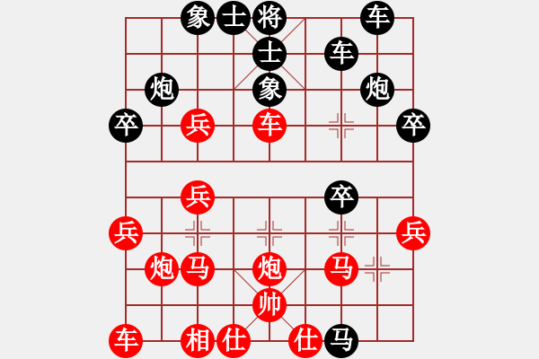 象棋棋譜圖片：八匹馬二(人王)-勝-象棋不倒翁(9段) - 步數(shù)：30 