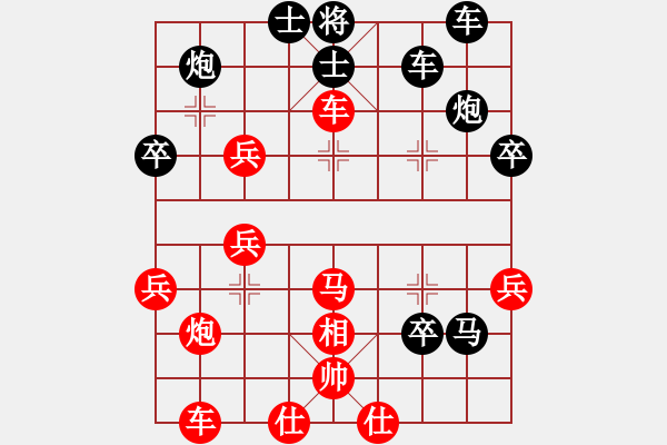 象棋棋谱图片：八匹马二(人王)-胜-象棋不倒翁(9段) - 步数：40 