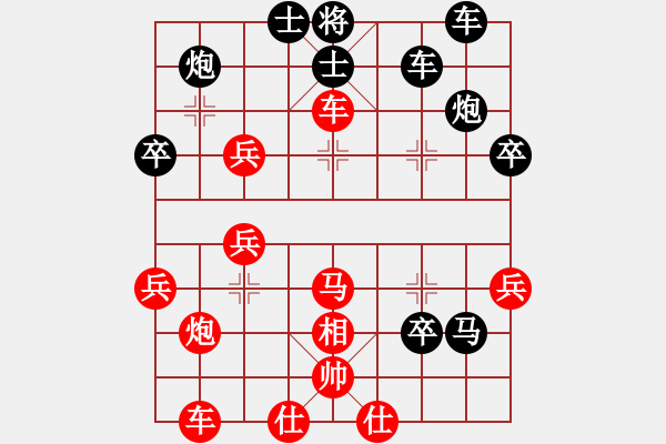 象棋棋譜圖片：八匹馬二(人王)-勝-象棋不倒翁(9段) - 步數(shù)：40 