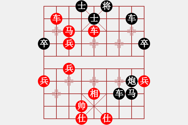 象棋棋谱图片：八匹马二(人王)-胜-象棋不倒翁(9段) - 步数：50 