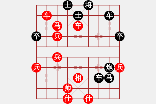 象棋棋譜圖片：八匹馬二(人王)-勝-象棋不倒翁(9段) - 步數(shù)：50 