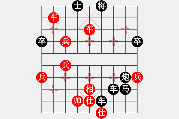 象棋棋谱图片：八匹马二(人王)-胜-象棋不倒翁(9段) - 步数：60 