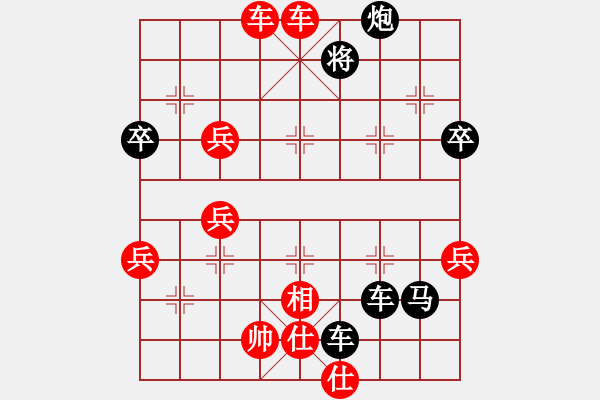 象棋棋谱图片：八匹马二(人王)-胜-象棋不倒翁(9段) - 步数：70 