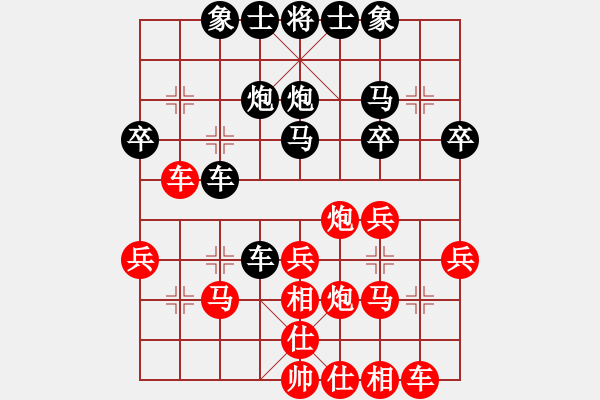 象棋棋譜圖片：宇宙無上(天帝)-勝-魚藝役天(天帝) 過宮炮對橫車 - 步數(shù)：30 