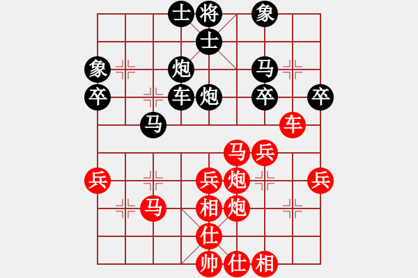 象棋棋譜圖片：宇宙無上(天帝)-勝-魚藝役天(天帝) 過宮炮對橫車 - 步數(shù)：40 