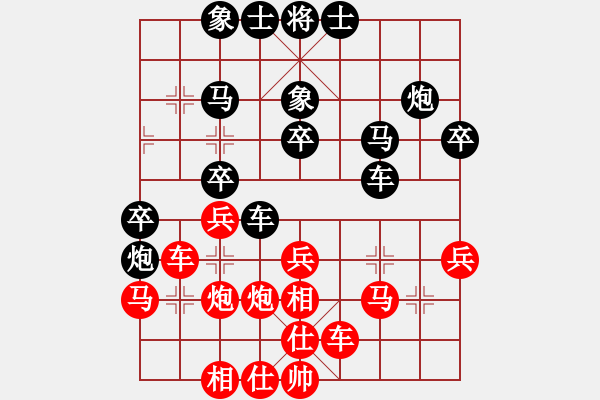 象棋棋譜圖片：林科大 禹偉亮 先和 湘潭大學(xué) 肖仕杰 - 步數(shù)：30 