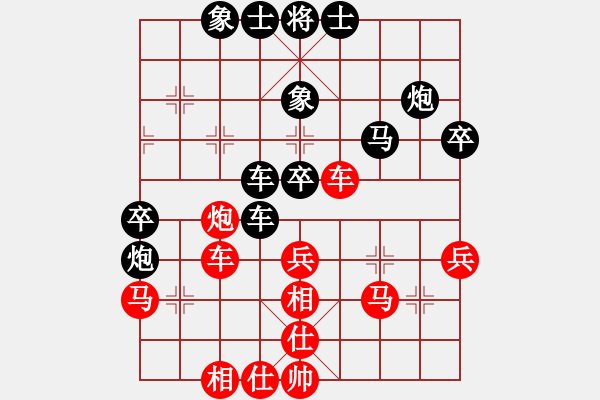 象棋棋譜圖片：林科大 禹偉亮 先和 湘潭大學(xué) 肖仕杰 - 步數(shù)：40 