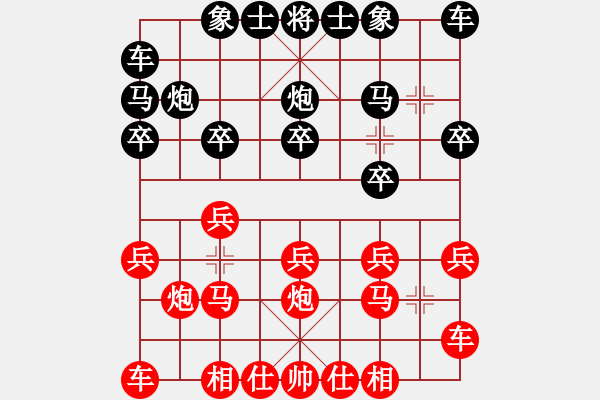 象棋棋譜圖片：第69局 黃啟康 先負(fù) 謝俠遜 - 步數(shù)：10 