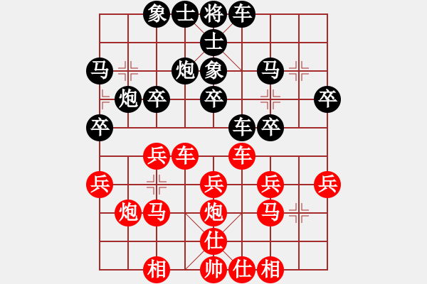 象棋棋譜圖片：第69局 黃啟康 先負(fù) 謝俠遜 - 步數(shù)：30 