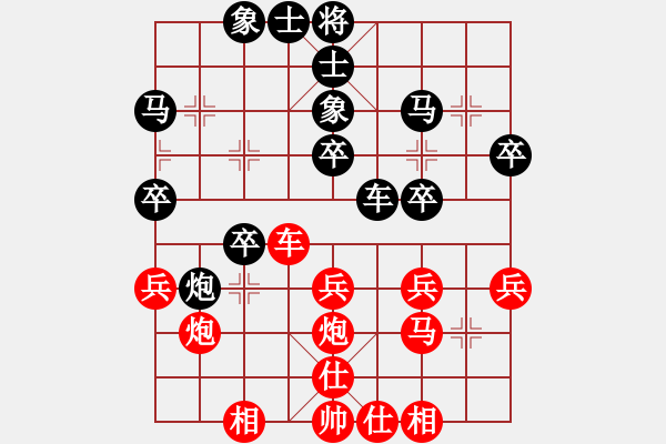 象棋棋譜圖片：第69局 黃啟康 先負(fù) 謝俠遜 - 步數(shù)：40 