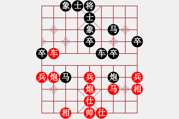 象棋棋譜圖片：第69局 黃啟康 先負(fù) 謝俠遜 - 步數(shù)：50 