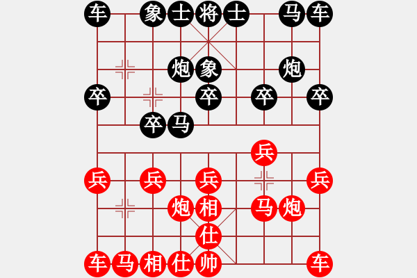 象棋棋譜圖片：安順大俠(月將)-和-黔江老大(7段) - 步數(shù)：10 