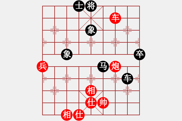 象棋棋譜圖片：安順大俠(月將)-和-黔江老大(7段) - 步數(shù)：100 