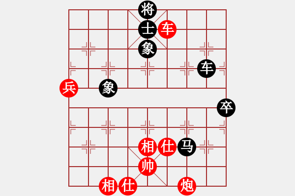 象棋棋譜圖片：安順大俠(月將)-和-黔江老大(7段) - 步數(shù)：110 