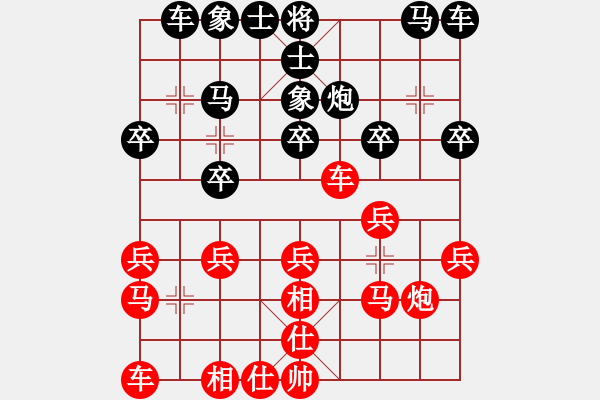 象棋棋譜圖片：安順大俠(月將)-和-黔江老大(7段) - 步數(shù)：20 