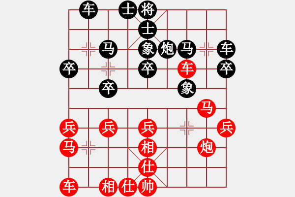 象棋棋譜圖片：安順大俠(月將)-和-黔江老大(7段) - 步數(shù)：30 