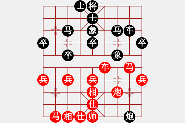 象棋棋譜圖片：安順大俠(月將)-和-黔江老大(7段) - 步數(shù)：40 