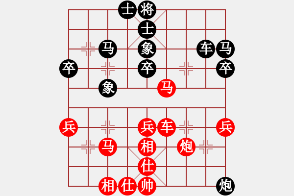 象棋棋譜圖片：安順大俠(月將)-和-黔江老大(7段) - 步數(shù)：50 