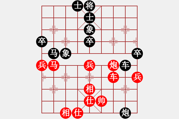 象棋棋譜圖片：安順大俠(月將)-和-黔江老大(7段) - 步數(shù)：70 