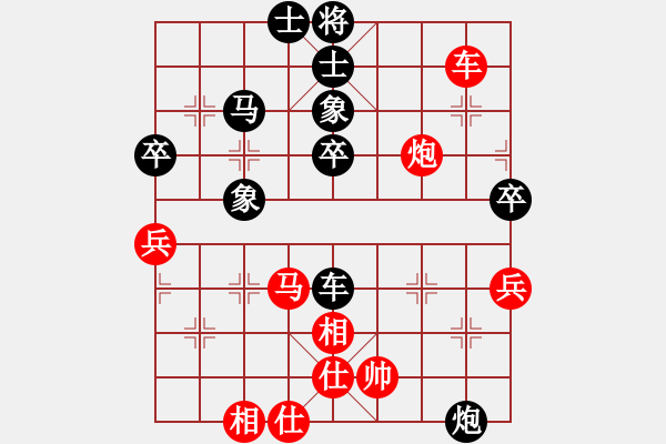 象棋棋譜圖片：安順大俠(月將)-和-黔江老大(7段) - 步數(shù)：80 