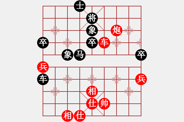 象棋棋譜圖片：安順大俠(月將)-和-黔江老大(7段) - 步數(shù)：90 