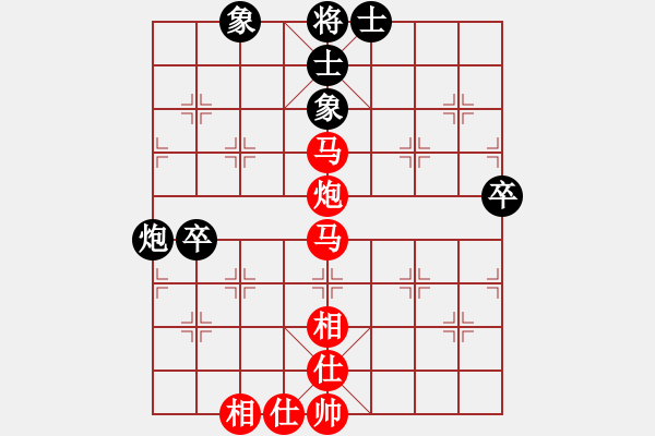 象棋棋谱图片：2021大鹏杯象棋大师明星赛刘明先胜黄海林 - 步数：77 