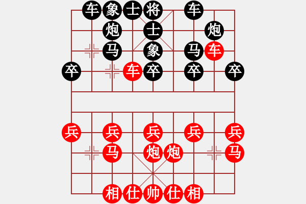 象棋棋譜圖片：2016.9.11.5評(píng)測后勝業(yè)四自己下的后手屏風(fēng)馬.pgn - 步數(shù)：20 