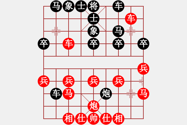 象棋棋譜圖片：2016.9.11.5評(píng)測后勝業(yè)四自己下的后手屏風(fēng)馬.pgn - 步數(shù)：30 