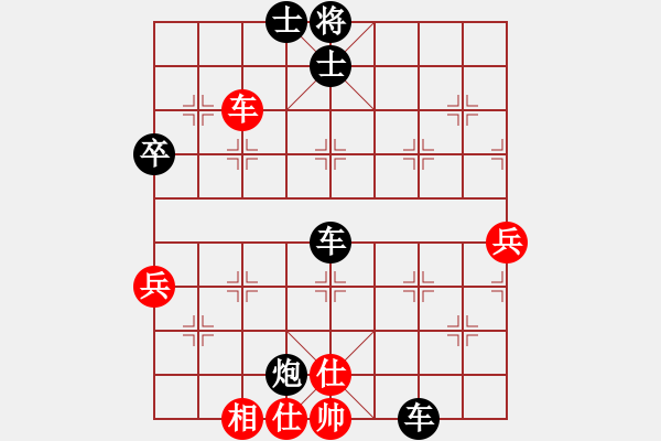 象棋棋譜圖片：2016.9.11.5評(píng)測后勝業(yè)四自己下的后手屏風(fēng)馬.pgn - 步數(shù)：64 