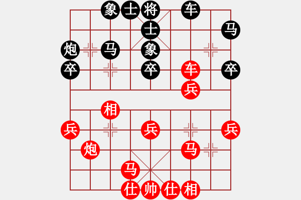 象棋棋譜圖片：許文學(xué) 先勝 劉波 - 步數(shù)：30 