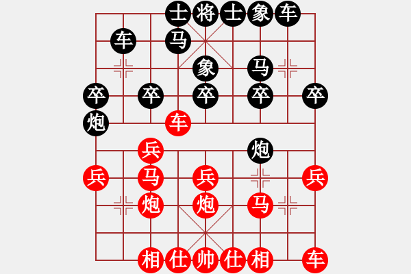 象棋棋譜圖片：bbboy002（業(yè)7-1） 先勝 好人（業(yè)6-1） - 步數(shù)：20 