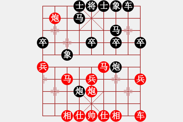 象棋棋譜圖片：bbboy002（業(yè)7-1） 先勝 好人（業(yè)6-1） - 步數(shù)：30 