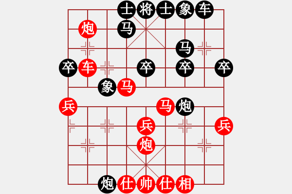 象棋棋譜圖片：bbboy002（業(yè)7-1） 先勝 好人（業(yè)6-1） - 步數(shù)：40 