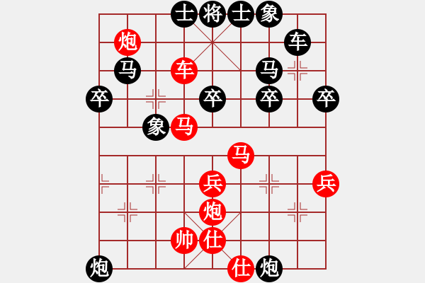 象棋棋譜圖片：bbboy002（業(yè)7-1） 先勝 好人（業(yè)6-1） - 步數(shù)：50 